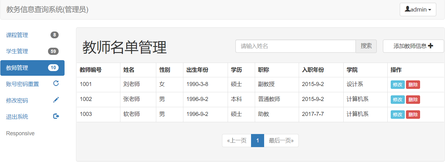 QQ截图20210512095007