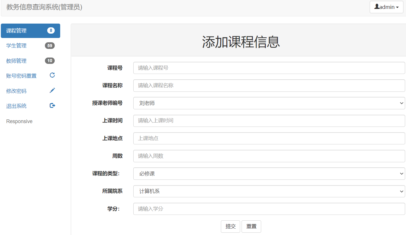 QQ截图20210512095050