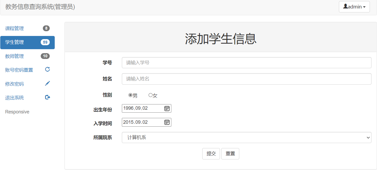QQ截图20210512095107