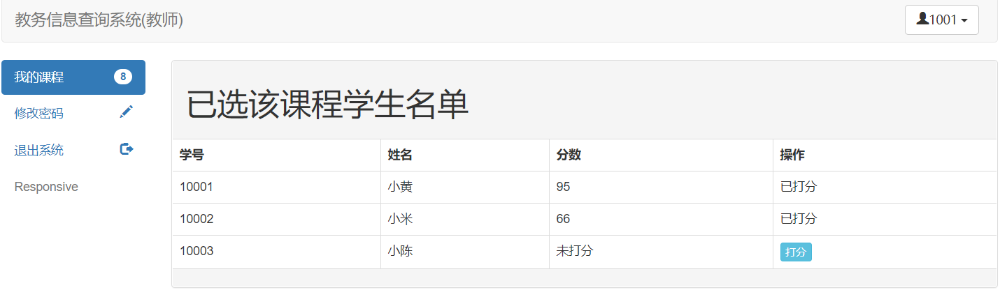QQ截图20210512095259