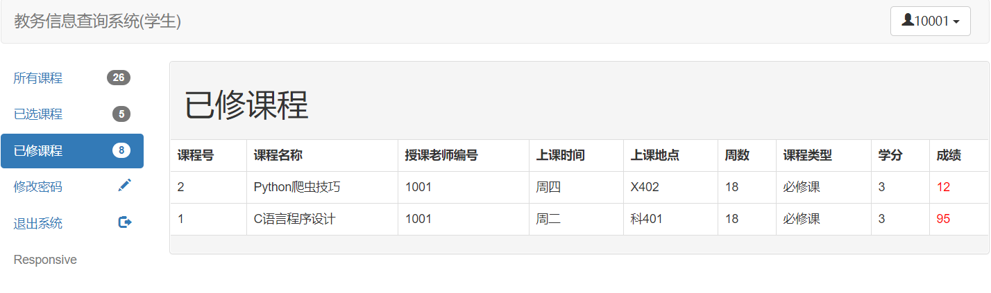 QQ截图20210512095443