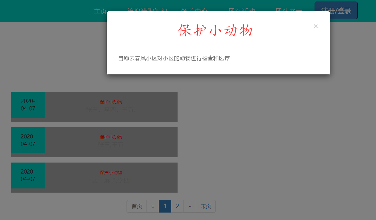 QQ截图20210513135540