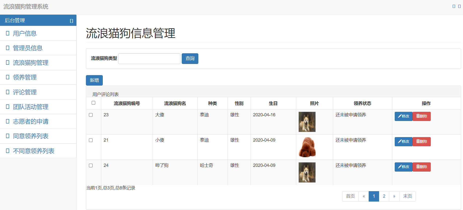 QQ截图20210513140022