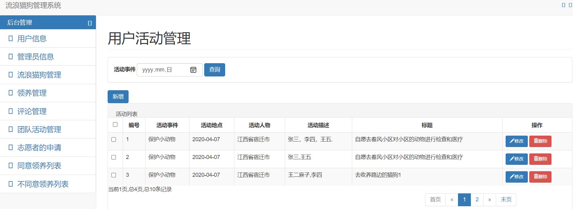 QQ截图20210513140105
