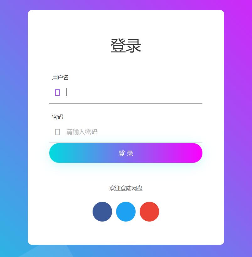 QQ截图20210513191309