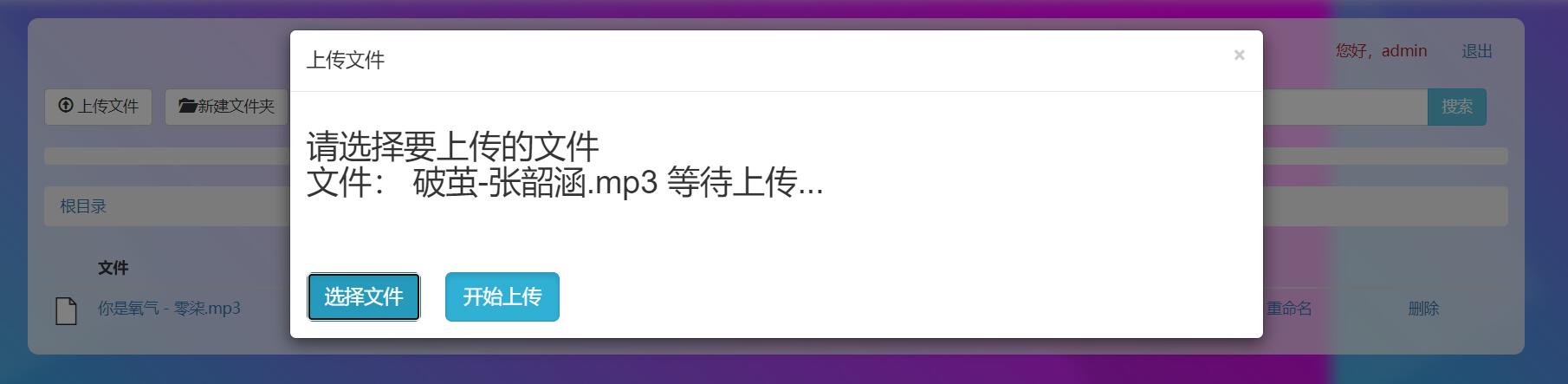 QQ截图20210513192101