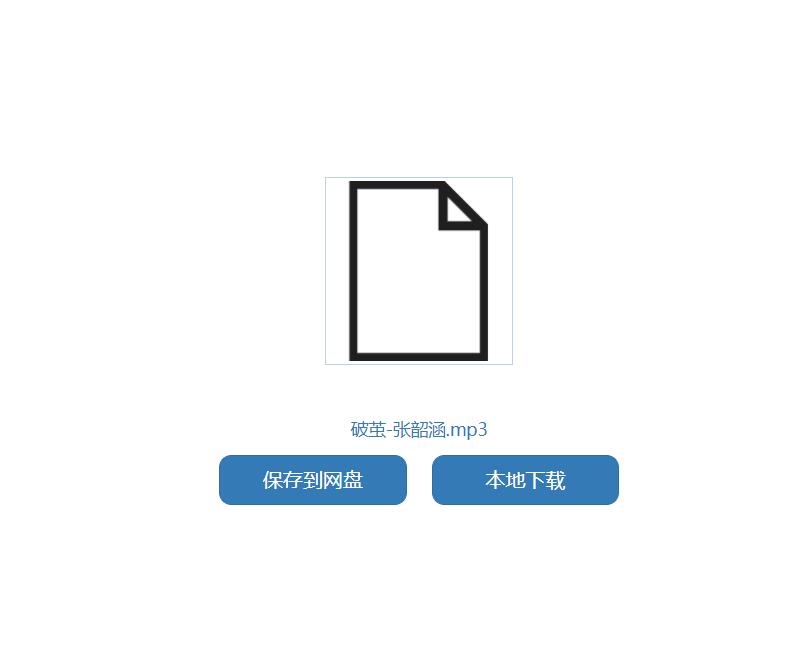 QQ截图20210513192410